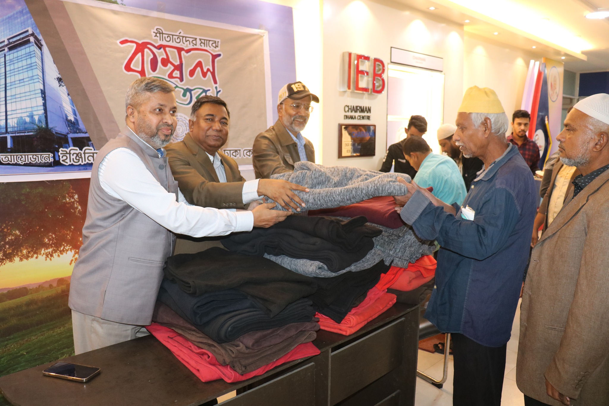 শীতার্তদের মাঝে কম্বল বিতরণ- ২০২৪