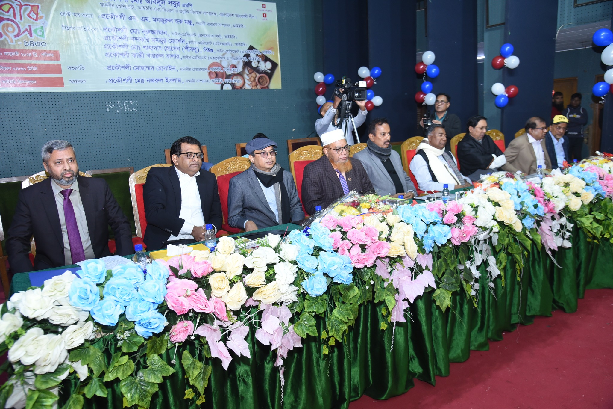 পৌষ উৎসব- ২০২৪