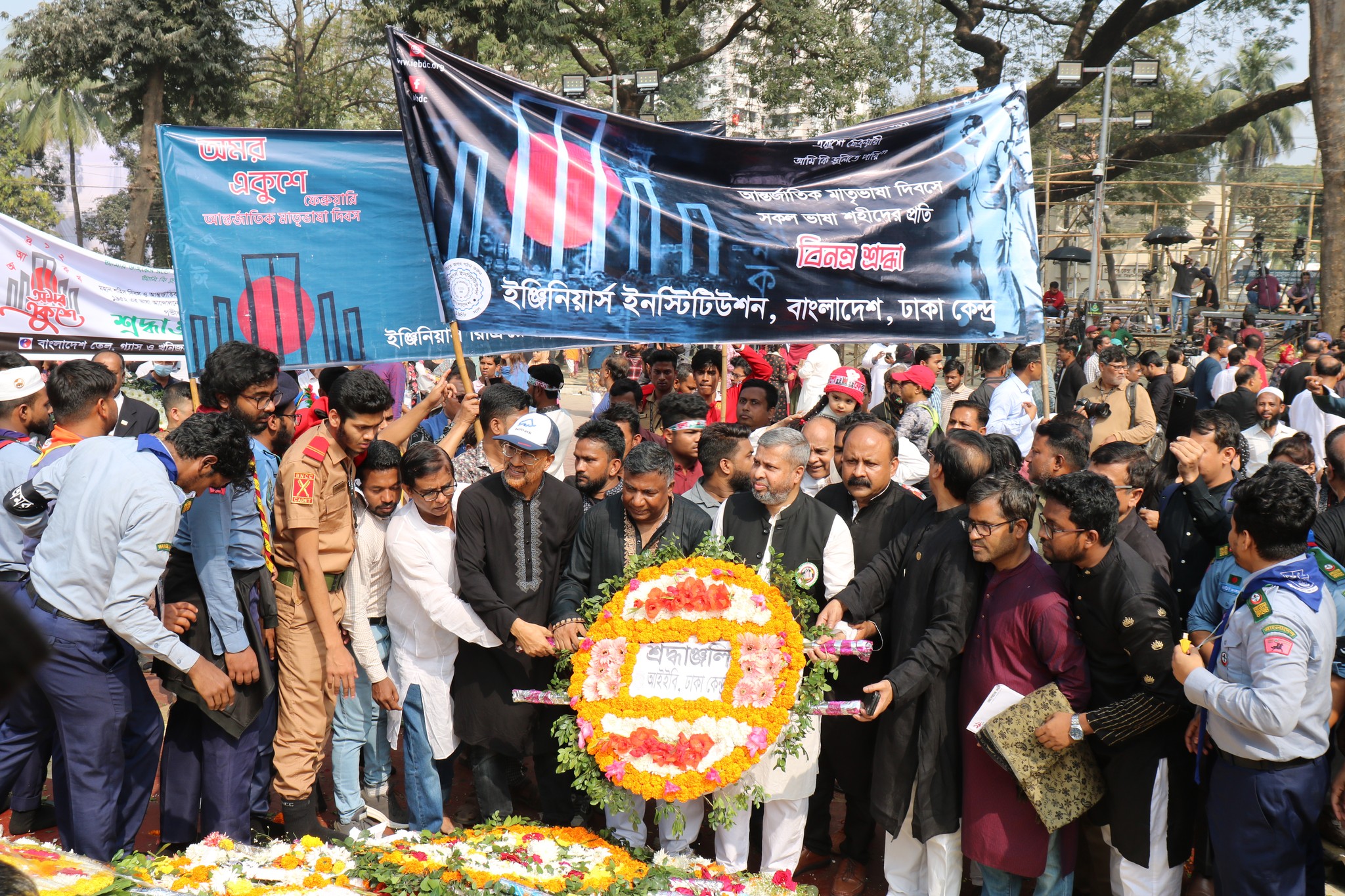 যথাযোগ্য মর্যাদায় মহান শহীদ দিবস ও আন্তর্জাতিক মাতৃভাষা দিবস- ২০২৪ পালিত