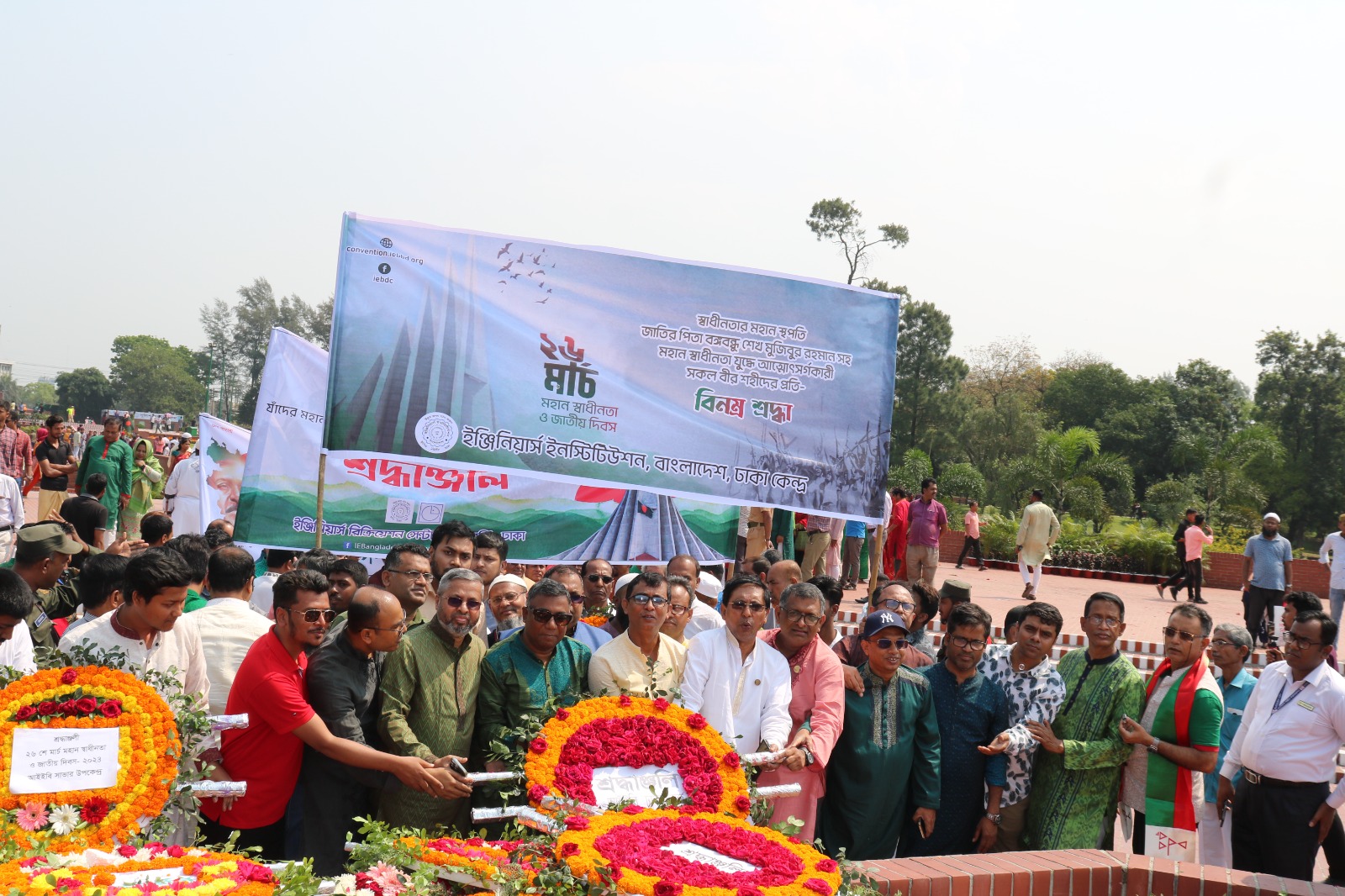 যথাযোগ্য মর্যাদায় মহান স্বাধীনতা ও জাতীয় দিবস- ২০২৪ উদযাপিত