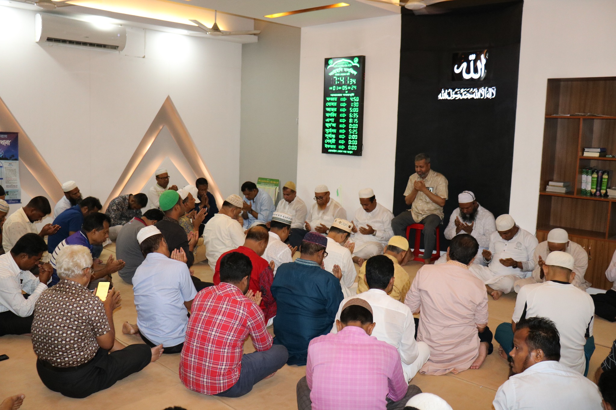 প্রকৌশলী মো. মুসলিম উদ্দিন- এর রূহের মাগফিরাত কামনায় দোয়া মাহ্ফিল