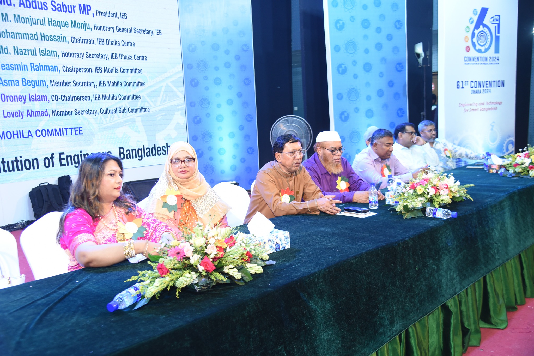 ৬১তম কনভেনশন :: চিলড্রেনস প্রোগ্রাম