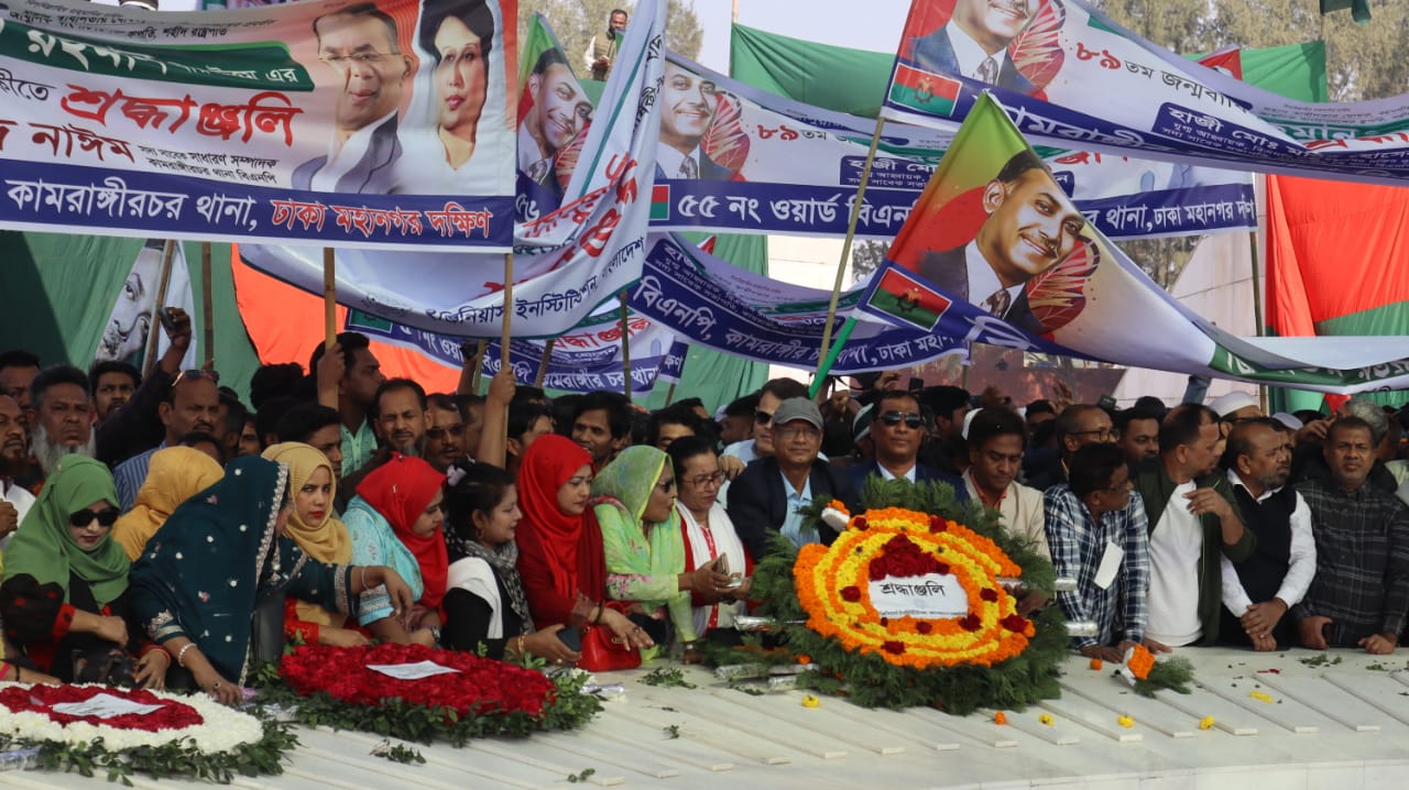 শহীদ প্রেসিডেন্ট জিয়াউর রহমান বীর উত্তম এর ৮৯তম জন্মবার্ষিকীতে শ্রদ্ধা নিবেদন