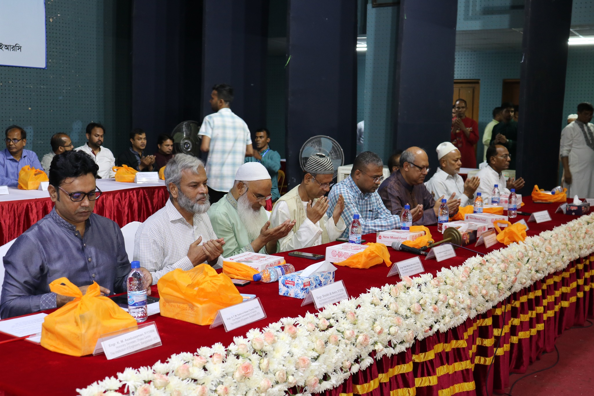 আইইবি সদর দফতর, ঢাকা কেন্দ্র ও ইআরসি'র যৌথ উদ্যোগে দোয়া ও ইফতার মাহফিল