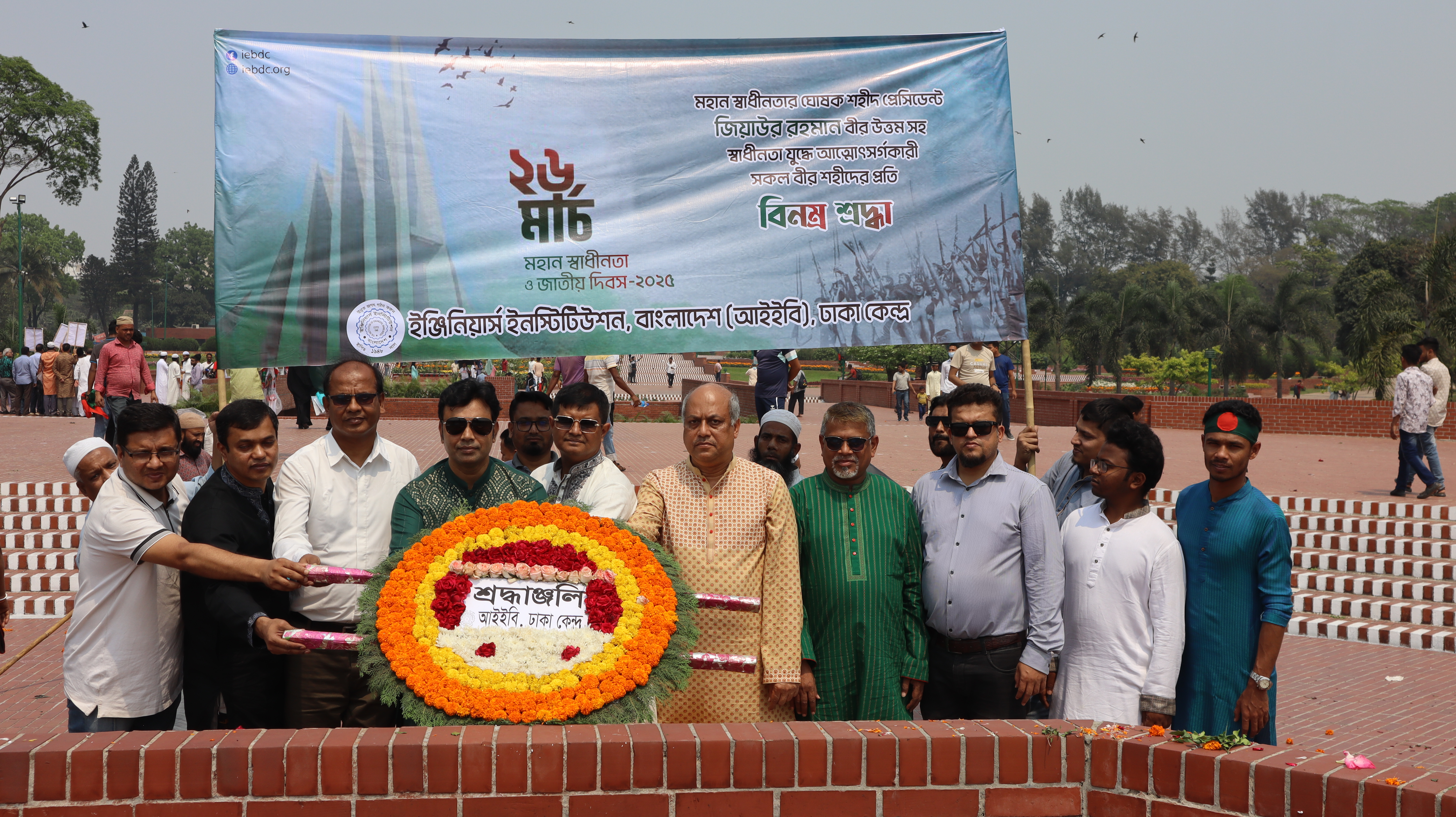 যথাযোগ্য মর্যাদায় মহান স্বাধীনতা ও জাতীয় দিবস-২০২৫ উদযাপিত