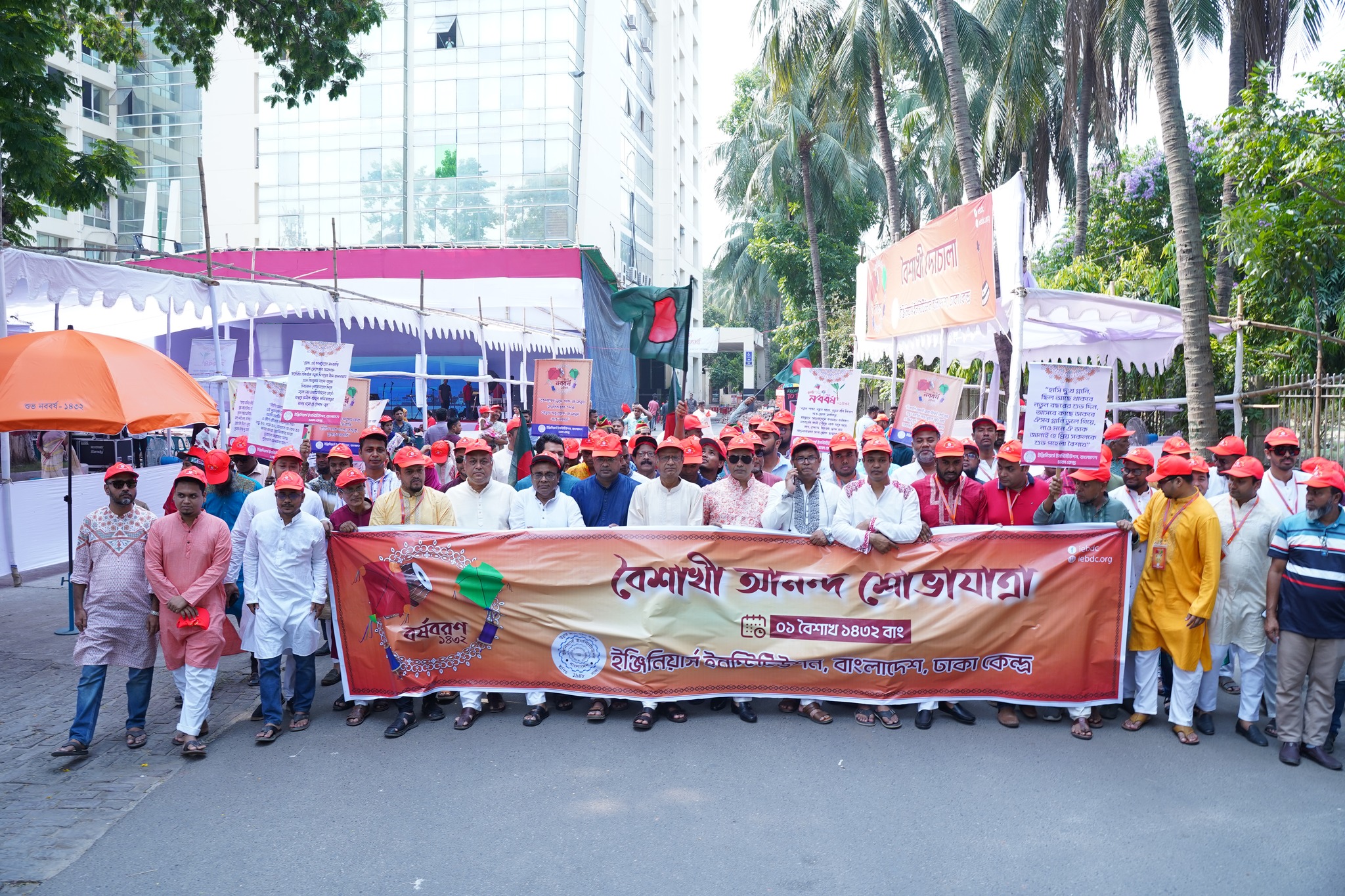 গানে আনন্দে বর্ষবরণ-১৪৩২ উদযাপিত