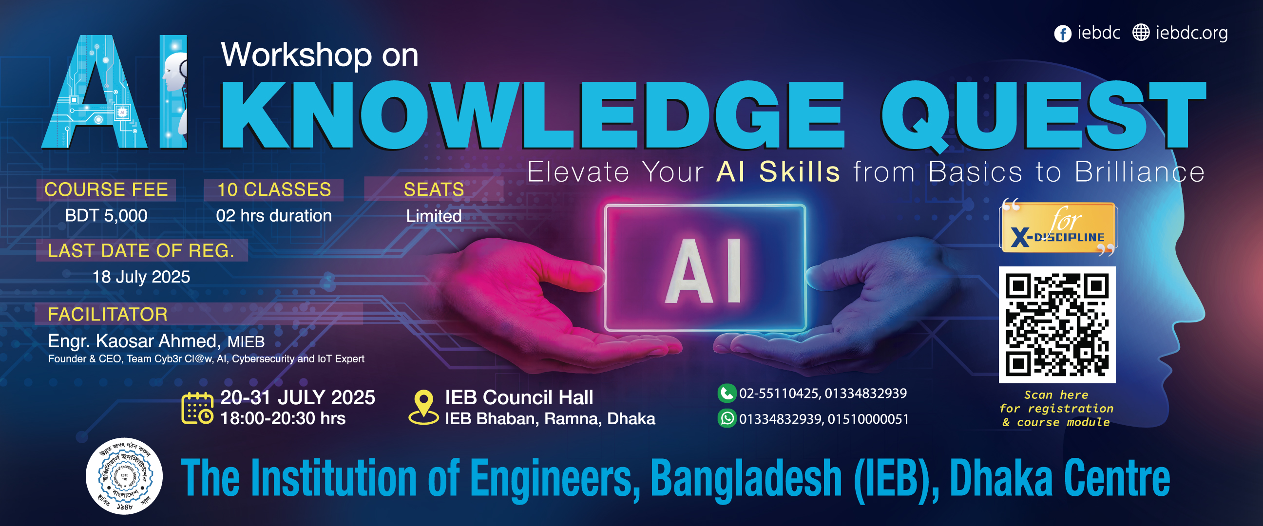 আইইবি, ঢাকা কেন্দ্রের ১০ দিনব্যাপী Workshop: AI Knowledge Quest শুরু হতে যাচ্ছে